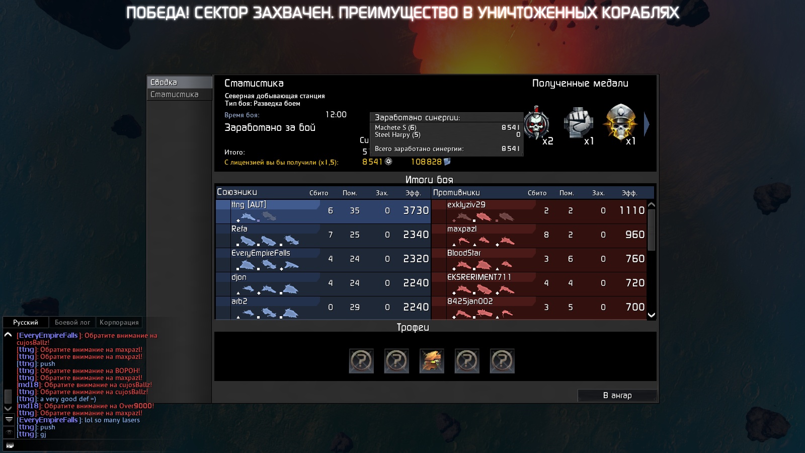 pre_1379440336__screenshot-130915-125235